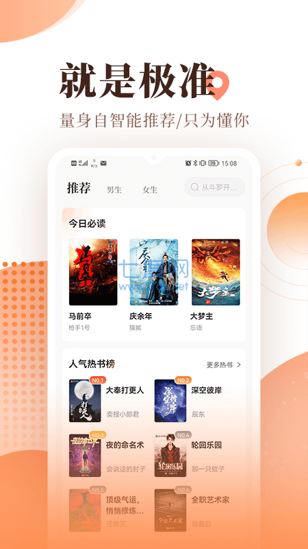 Esj轻小说