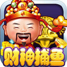 财神捕鱼app送167