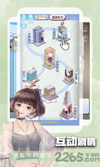 橙光阅读器官方版 橙光阅读器app最新版下载