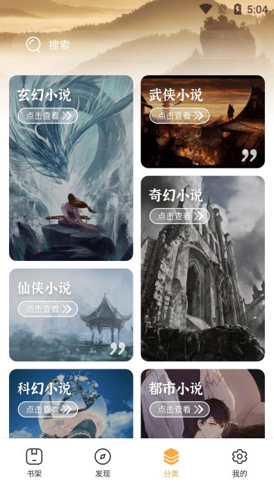 一天阅读app 一天阅读安卓下载