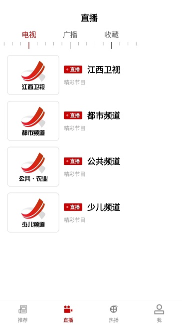 今日铜鼓新闻 今日铜鼓app下载