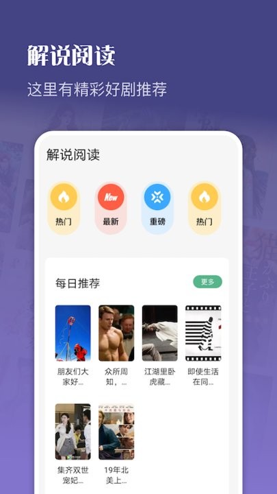 海棠阅读器app 海棠阅读器手机版下载