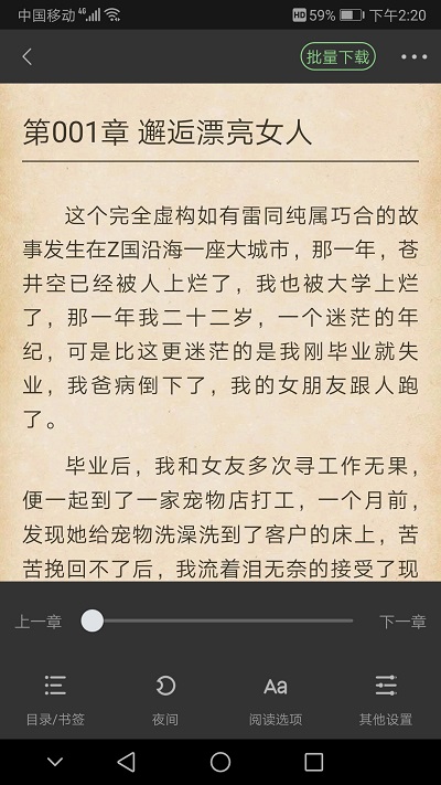 搜书侠app 搜书侠软件