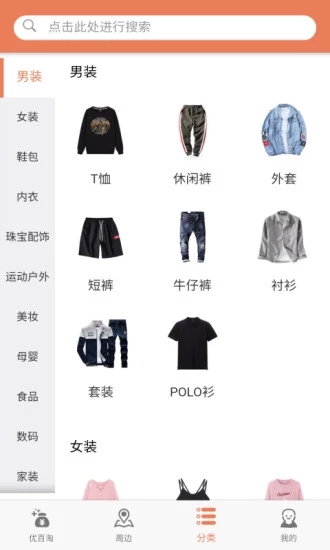 鲨鱼管家