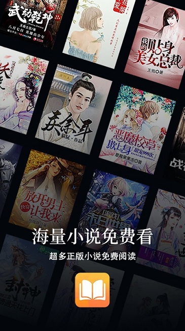 小说亭官方版