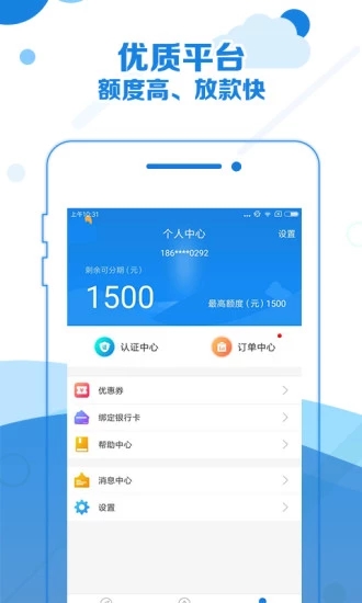 钱袋