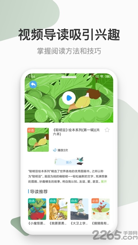 云上书院app