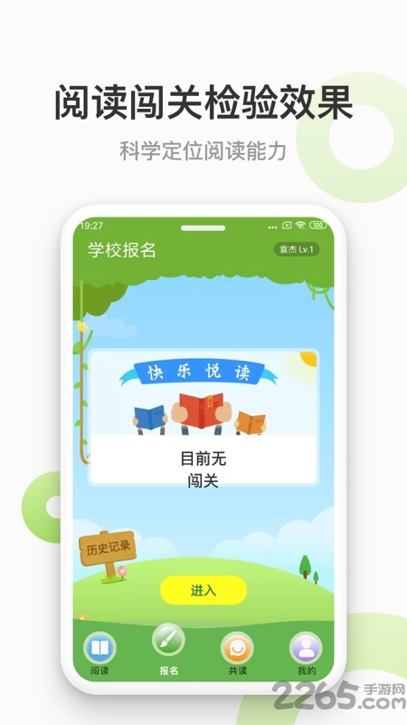 云上书院app