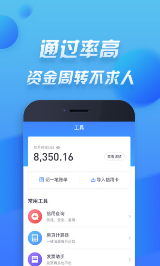 链上钱