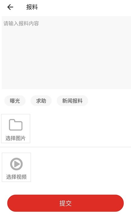 沿滩融媒app