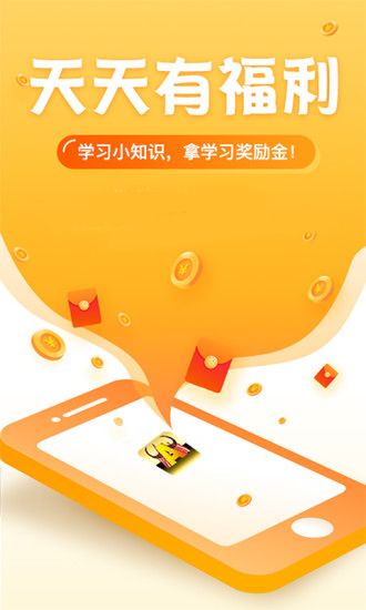 优选股票