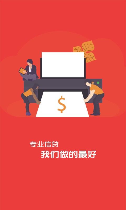 嗨钱嗨付