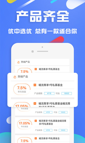管家伯财富