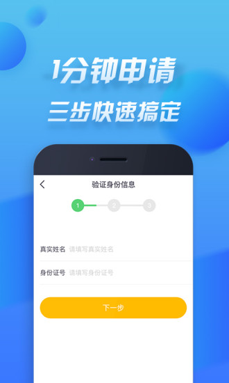 链上钱