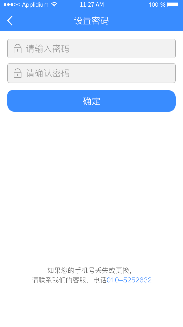 风险投
