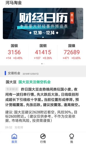 河马淘金
