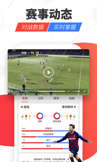 红胜体育app