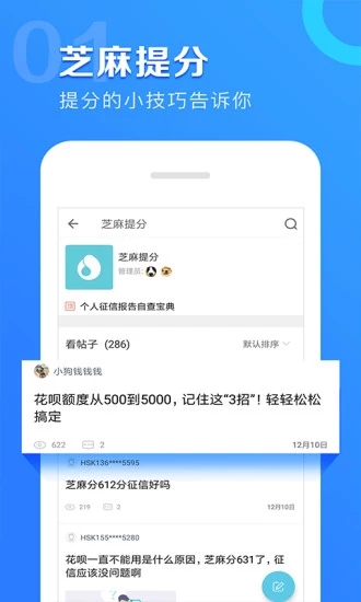 有鱼信用卡管家