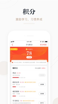 支钱吧