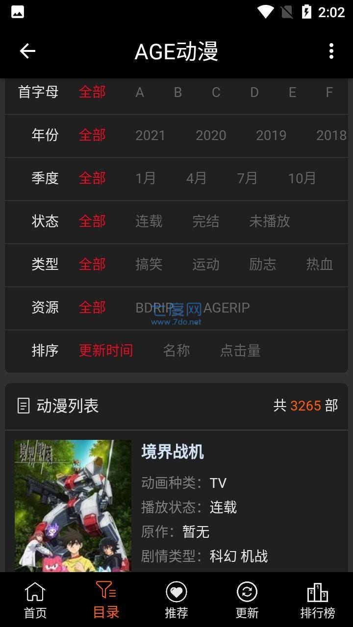 acgn动漫