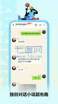 快点阅读免费版破解版