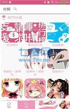picacg2.2.1.3.3.5.apk