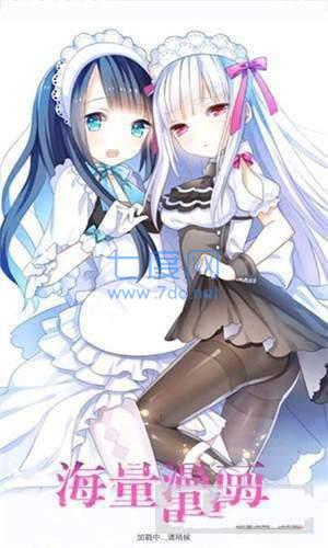 土豪漫画破解版最新版