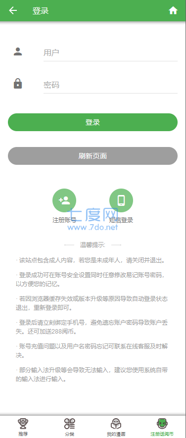 mimei.file.apk