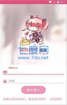 picacg2.2.1.3.3.5.apk