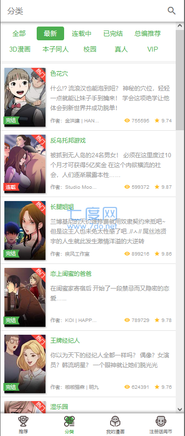 mimei.file.apk