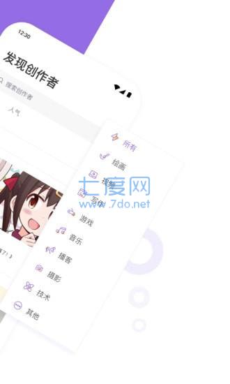爱发电免费解锁破解版2022