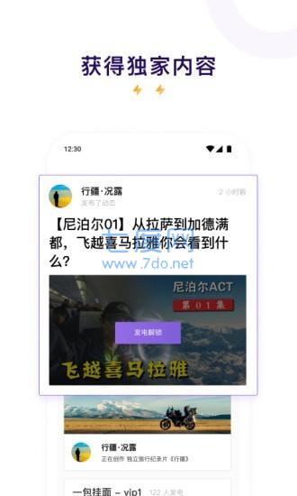 爱发电免费解锁破解版2022
