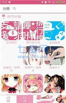 哔咔哔咔2022最新版本