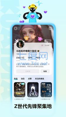快点阅读免费版破解版