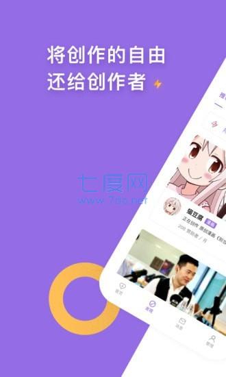 爱发电免费解锁破解版2022
