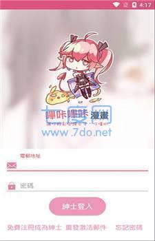 哔咔哔咔2022最新版本