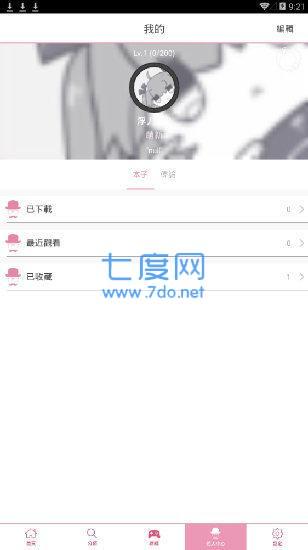 picacg2.2.1.2.3.4.apk12.86
