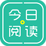 今日悦读