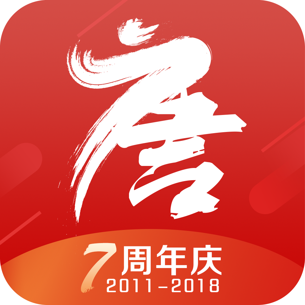 大唐财富