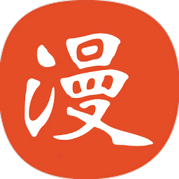 免漫下载安装最新版