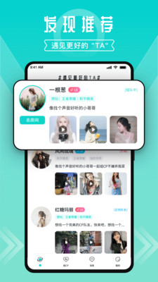 进圈app最新版1.7.2.6