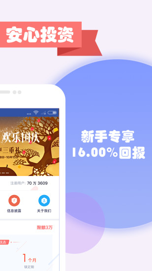 众可财富