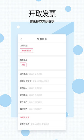 铭筑集采