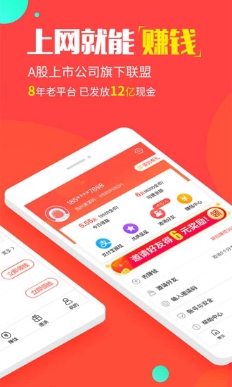星球联盟