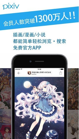 p站proumb免费版