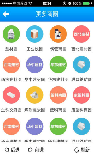 富宝资讯