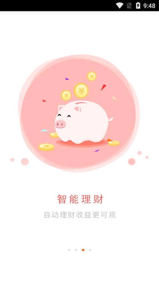 泰惠收