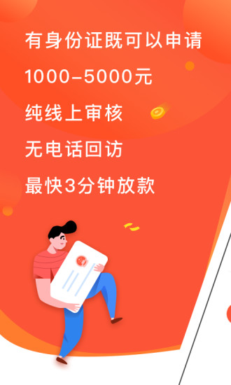 小白钱柜