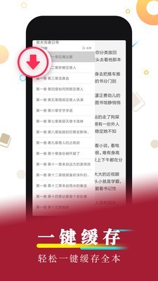 嘿嘿连载小说