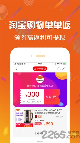 大字看看浏览器最新版